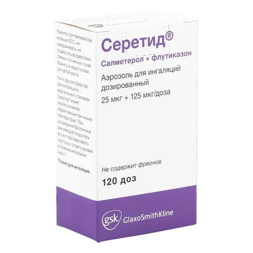 Серетид аэрозоль для ингаляций 25 мкг/125 мкг 120 доз в Самсон-Фарма