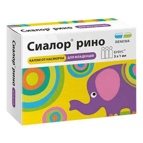 Сиалор Рино капли назальные 0,01% тюб.-кап 1 мл №5 Renewal в Самсон-Фарма
