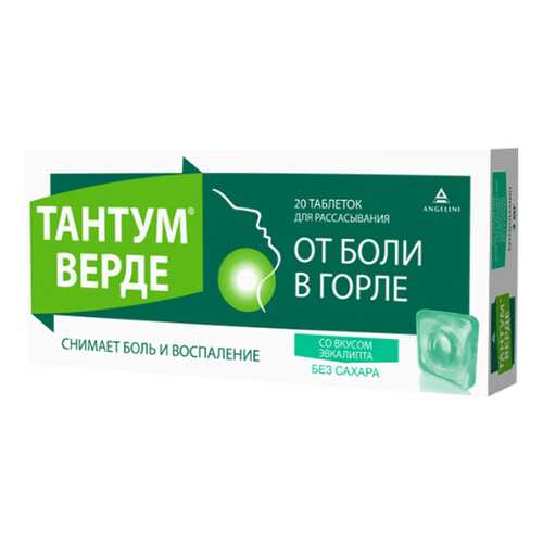 Тантум верде таблетки для рассасывания 3 мг Эвкалипт №20 в Самсон-Фарма