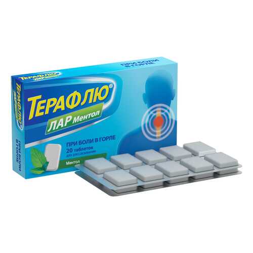 ТераФлю ЛАР таблетки для рассасывания со вкусом ментола 20 шт. в Самсон-Фарма