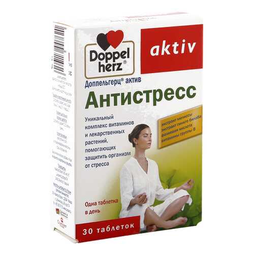 Антистресс Doppelherz Актив таблетки 30 шт. в Самсон-Фарма
