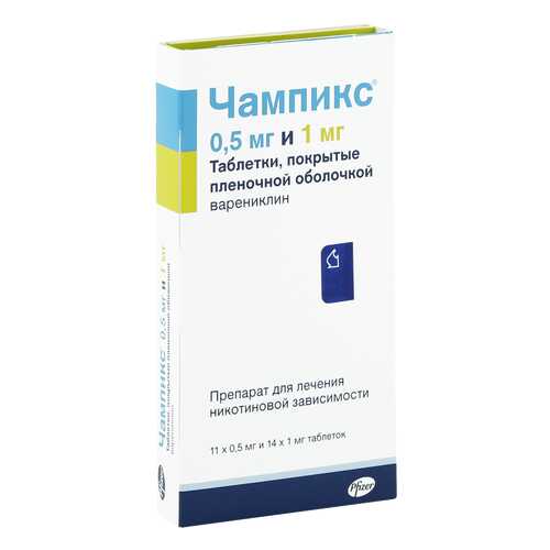 Чампикс комплект таблеток 0,5 мг +1 мг 11+14 шт в Самсон-Фарма