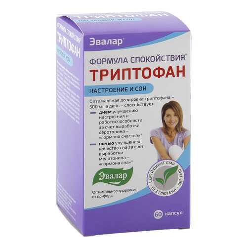 Формула спокойствия Триптофан капсулы 0,275 г 60 шт. в Самсон-Фарма