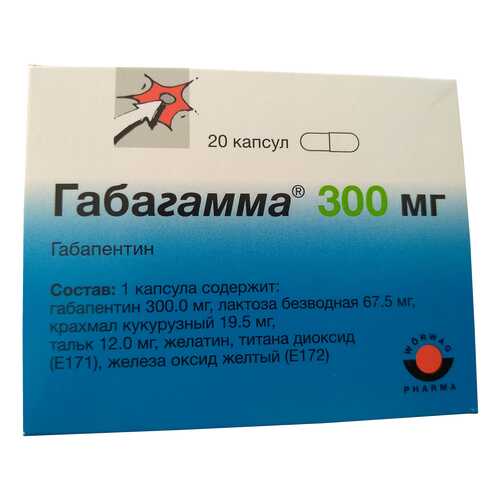 Габагамма капсулы 300 мг №20 в Самсон-Фарма