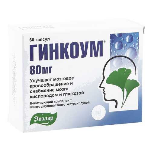 Гинкоум капсулы 80 мг 60 шт. в Самсон-Фарма