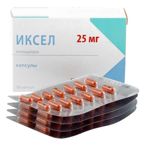 Иксел капсулы 25 мг 56 шт. в Самсон-Фарма