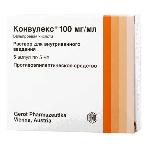 Конвулекс раствор 100 мг/мл 5 мл 5 шт. в Самсон-Фарма