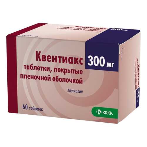 Квентиакс таблетки 300 мг 60 шт. в Самсон-Фарма