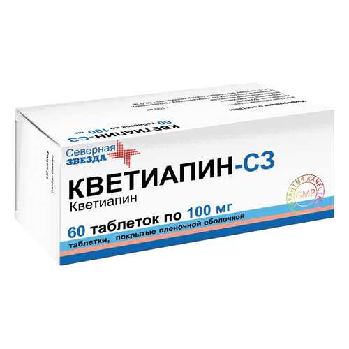 Кветиапин-СЗ таблетки, покрытые пленочной оболочкой 100 мг №60 в Самсон-Фарма