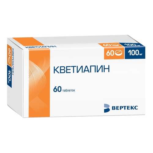 Кветиапин таблетки 100 мг 60 шт. в Самсон-Фарма