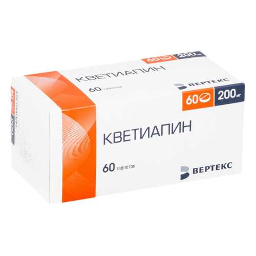 Кветиапин таблетки 200 мг 60 шт. в Самсон-Фарма