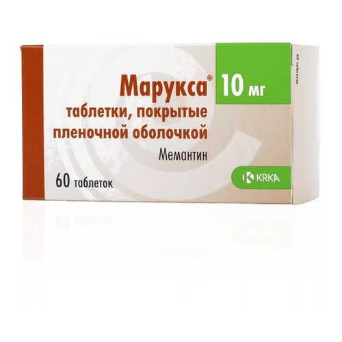 Марукса таблетки 10 мг 60 шт. в Самсон-Фарма
