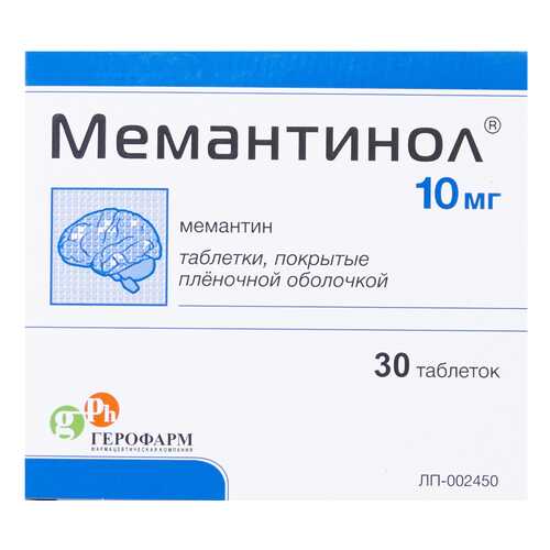 Мемантинол таблетки, покрытые пленочной оболочкой 10 мг №30 в Самсон-Фарма