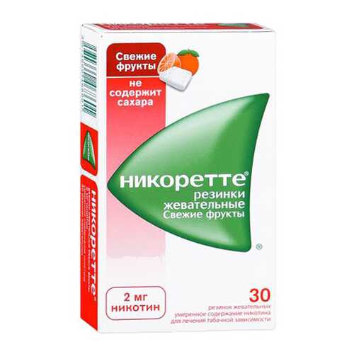 Никоретте резинка жевательная свежие фрукты 2 мг №30 в Самсон-Фарма