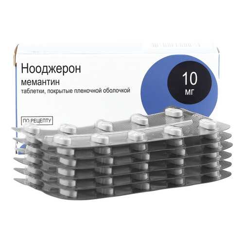 Нооджерон таблетки 10 мг 60 шт. в Самсон-Фарма