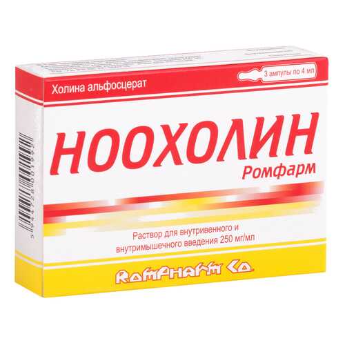 Ноохолин Ромфарм раствор 1000 мг/4 мл 4 мл 3 шт. в Самсон-Фарма