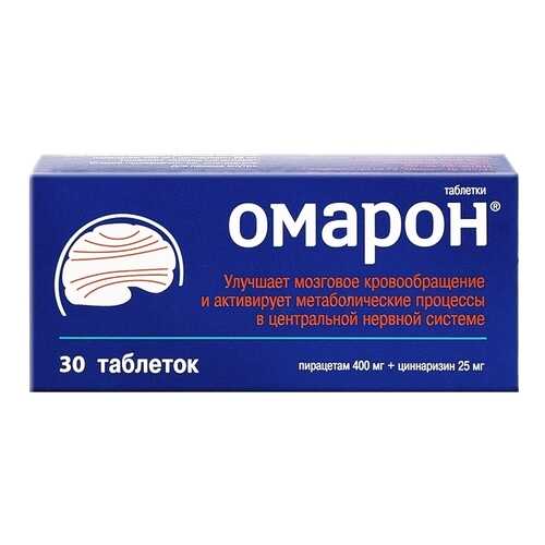 Омарон таблетки 400 мг+25 мг 30 шт. в Самсон-Фарма