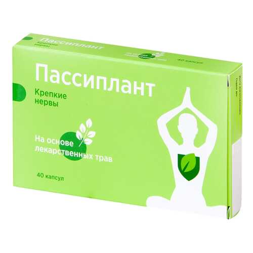 Пассиплант PL капсулы 40 шт. в Самсон-Фарма