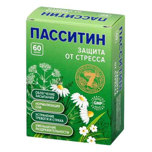Пасситин Защита от стресса капсулы 60 шт. в Самсон-Фарма