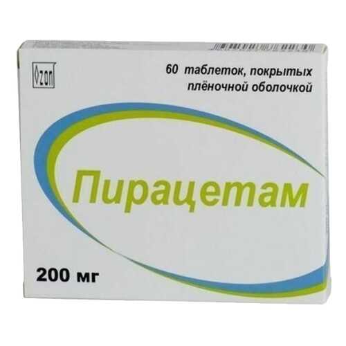 Пирацетам таблетки, покрытые пленочной оболочкой 200 мг №60 в Самсон-Фарма