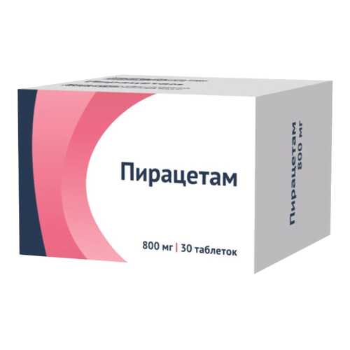 Пирацетам таблетки, покрытые пленочной оболочкой 800 мг N30 в Самсон-Фарма
