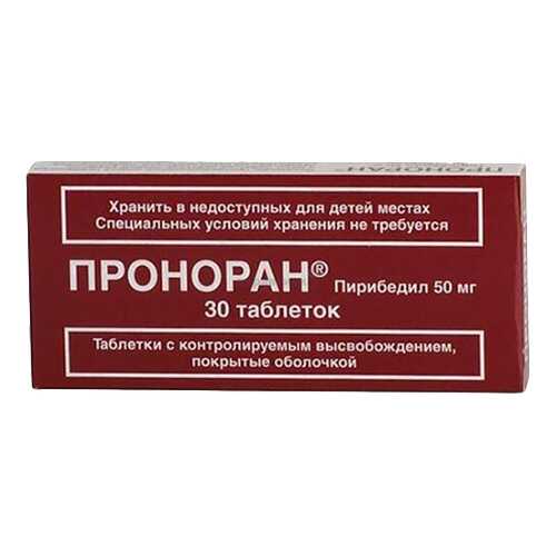 Проноран таблетки, покрытые оболочкой контр.высвоб.50 мг №30 в Самсон-Фарма