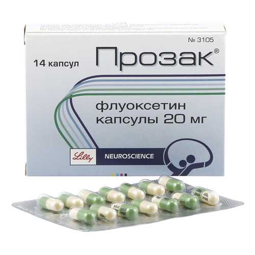 Прозак капсулы 20 мг №14 в Самсон-Фарма