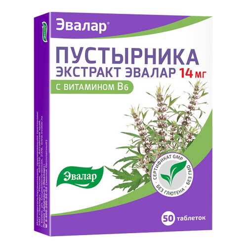 Пустырник экстракт в таблетках эвалар 50 шт. в Самсон-Фарма