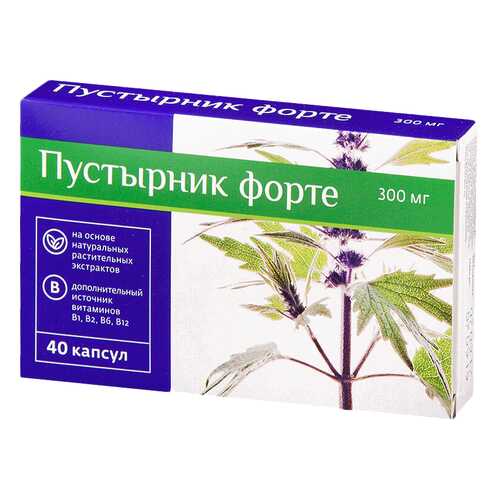 Пустырник премиум PL капсулы 40 шт. в Самсон-Фарма