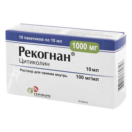 Рекогнан раствор для приема внутрь 100 мг/мл 10 мл 10 шт. в Самсон-Фарма