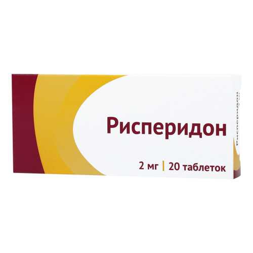 Рисперидон тб.п.п.о. 2 мг №20 в Самсон-Фарма