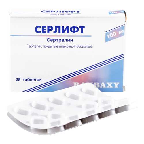 Серлифт таблетки 100 мг 28 шт. в Самсон-Фарма
