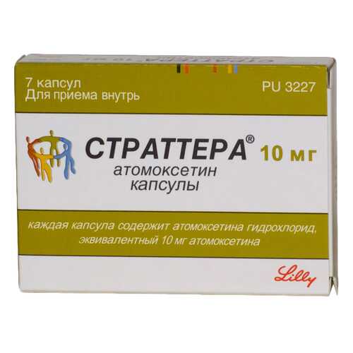 Страттера капсулы 10 мг №7 в Самсон-Фарма