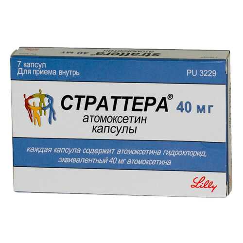 Страттера капсулы 40 мг №7 в Самсон-Фарма