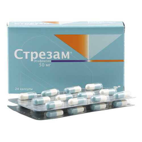 Стрезам капсулы 50 мг 24 шт. в Самсон-Фарма