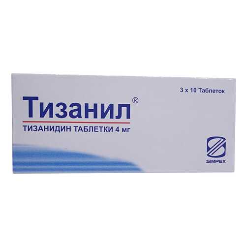 Тизанил таблетки 4 мг. 30 шт. в Самсон-Фарма
