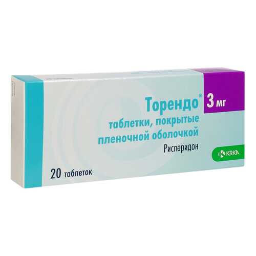 Торендо табл. п.п.о. 3 мг №20 в Самсон-Фарма