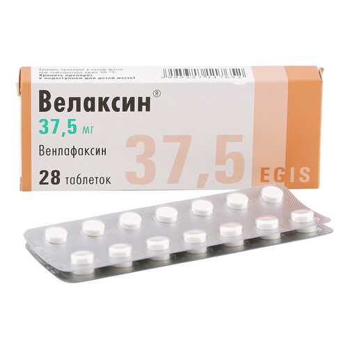 Велаксин таблетки 37,5 мг 28 шт. в Самсон-Фарма