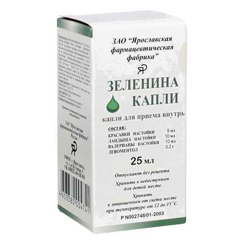 Зеленина капли (Красавки настойка, ландыша настойка, валерианы настойка, ментол) фл 25 мл в Самсон-Фарма
