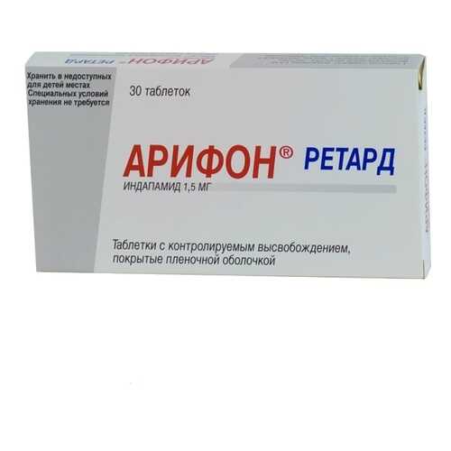 Арифон ретард таблетки с контр.высв.п.п.о.1,5 мг №30 в Самсон-Фарма