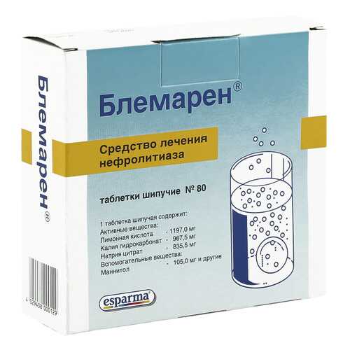 Блемарен таблетки шипучие 80 шт. в Самсон-Фарма
