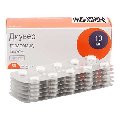 Диувер таблетки 10 мг 60 шт. в Самсон-Фарма
