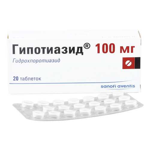 Гипотиазид таблетки 100 мг 20 шт. в Самсон-Фарма