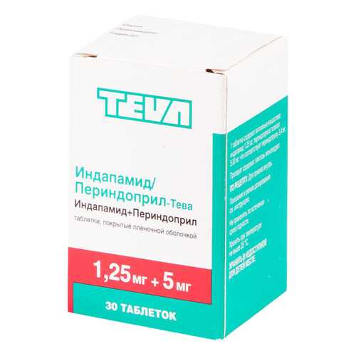 Индапамид/Периндоприл-Тева таблетки, покрытые пленочной оболочкой 1,25 мг+5 мг №30 в Самсон-Фарма