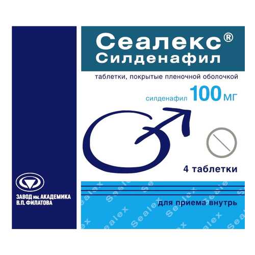 Сеалекс Силденафил таблетки, покрытые пленочной оболочкой 100 мг 4 шт. в Самсон-Фарма
