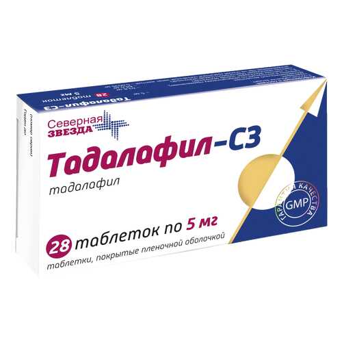 Тадалафил-СЗ таблетки, покрытые пленочной оболочкой 5 мг №28 в Самсон-Фарма