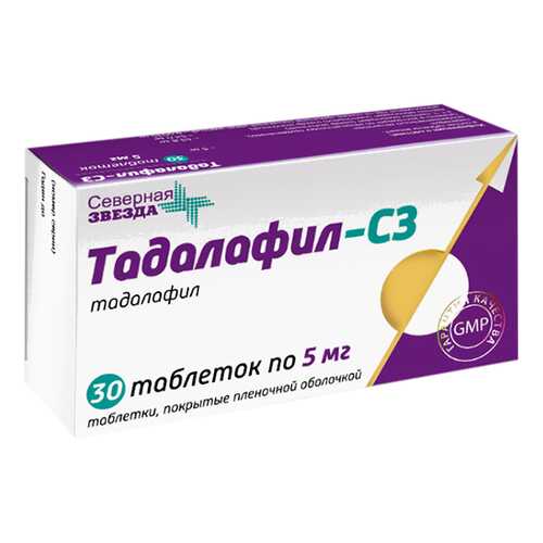 Тадалафил-СЗ таблетки, покрытые пленочной оболочкой 5 мг №30 в Самсон-Фарма