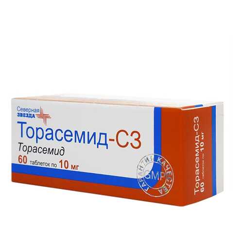 Торасемид-СЗ таблетки 10 мг 60 шт. в Самсон-Фарма