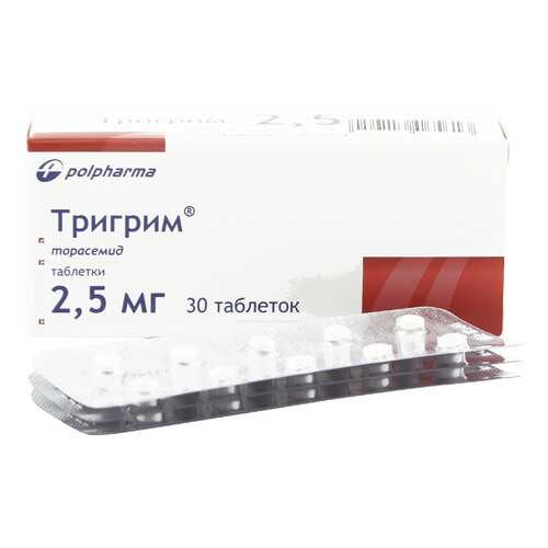 Тригрим таблетки 2.5 мг 30 шт. в Самсон-Фарма