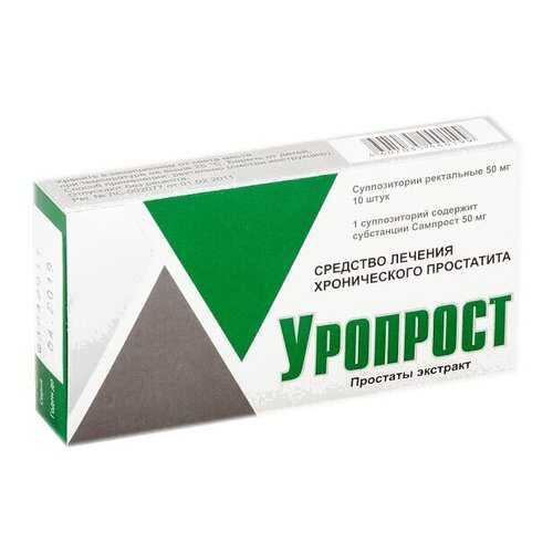 Уропрост супп.рект. 0,05 г 10 шт. в Самсон-Фарма